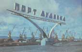 Енисейский порт Дудинка